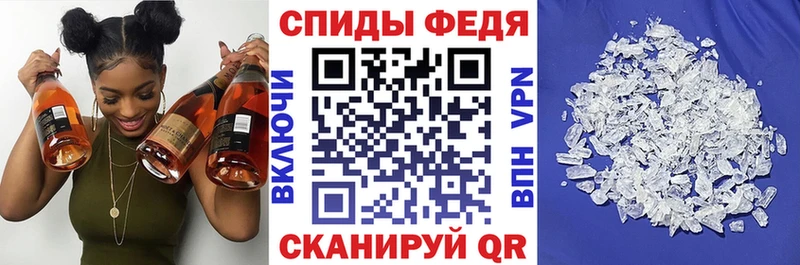 Амфетамин Розовый закладки Белая Холуница