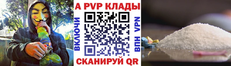 Alpha PVP СК Белая Холуница