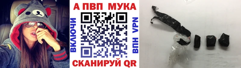 где можно купить наркотик  Белая Холуница  Alpha-PVP СК 