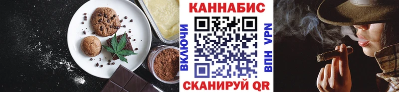 Canna-Cookies конопля  Белая Холуница 