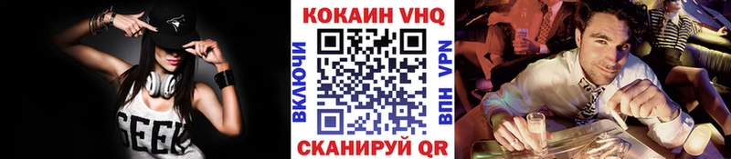 COCAIN FishScale  mega зеркало  Белая Холуница 