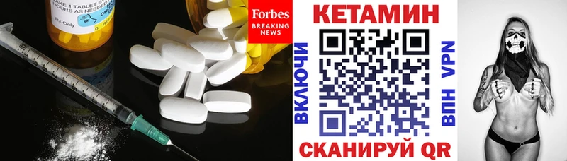 где купить наркотик  Белая Холуница  КЕТАМИН VHQ 