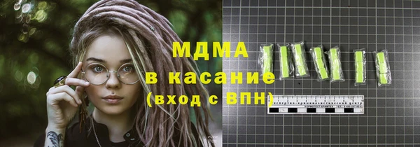 амф Армянск