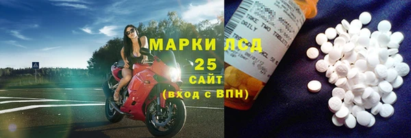амф Армянск