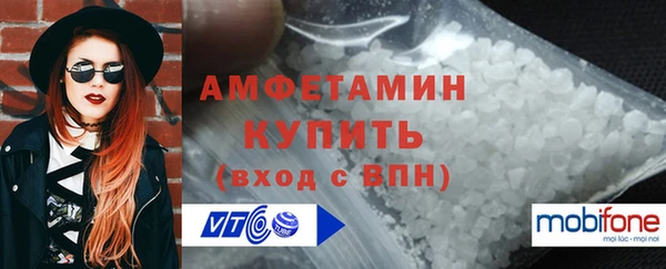 амф Армянск