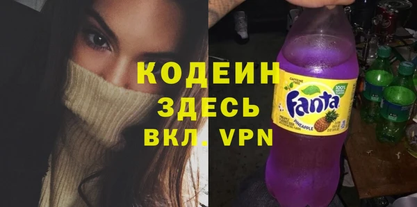 амф Армянск