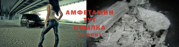 амф Армянск