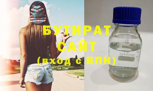стафф Аркадак