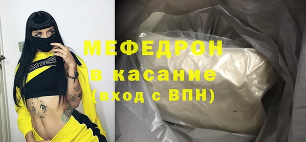 стафф Аркадак