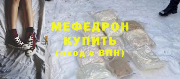 скорость mdpv Арсеньев