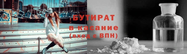 стафф Аркадак