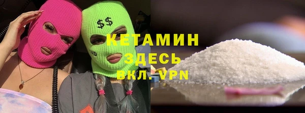 скорость mdpv Арсеньев