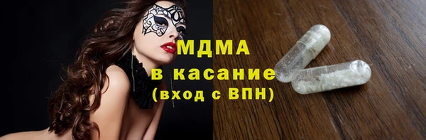 стафф Аркадак