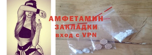 стафф Аркадак