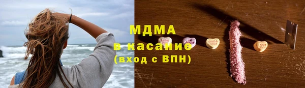 стафф Аркадак