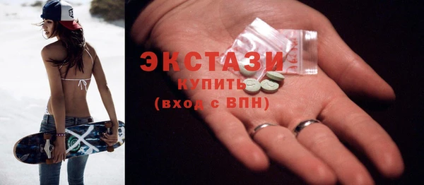 стафф Аркадак