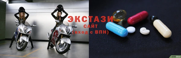 амф Армянск