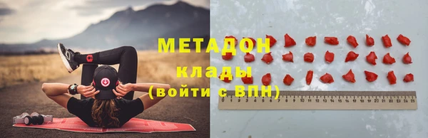 стафф Аркадак
