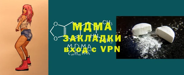 амф Армянск