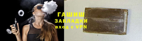 амф Армянск