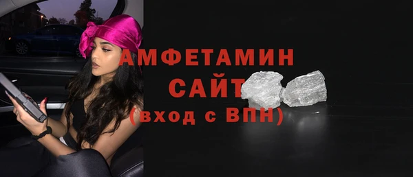 стафф Аркадак