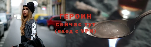 амф Армянск