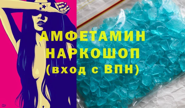 амф Армянск