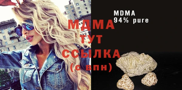 скорость mdpv Арсеньев