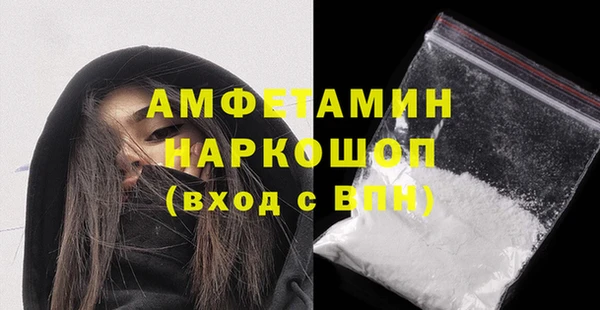 амф Армянск