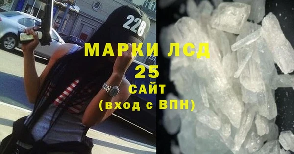 амф Армянск