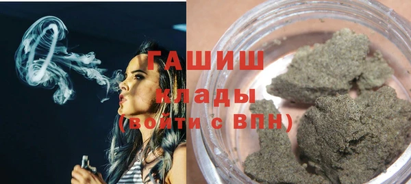 скорость mdpv Арсеньев