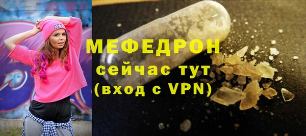 амф Армянск