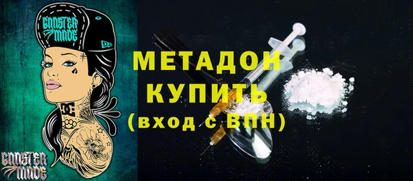 амф Армянск