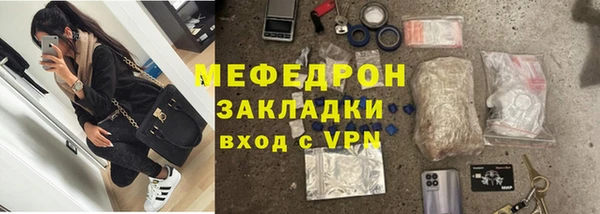 скорость mdpv Арсеньев
