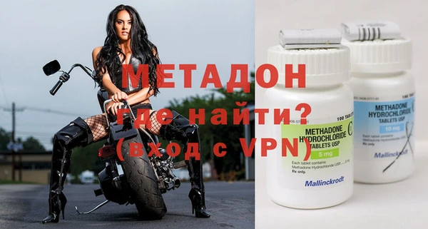 скорость mdpv Арсеньев