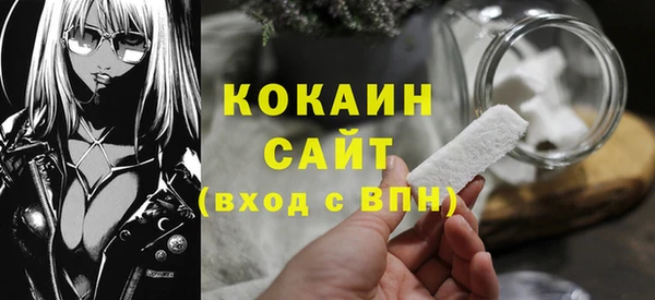 скорость mdpv Арсеньев