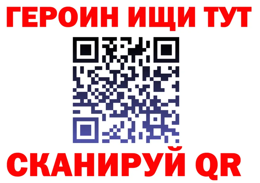 Хочу наркоту это состав Белая Холуница