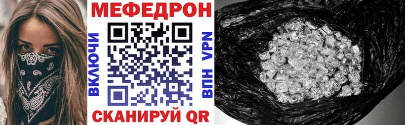 OMG вход  Белая Холуница  Меф мяу мяу 