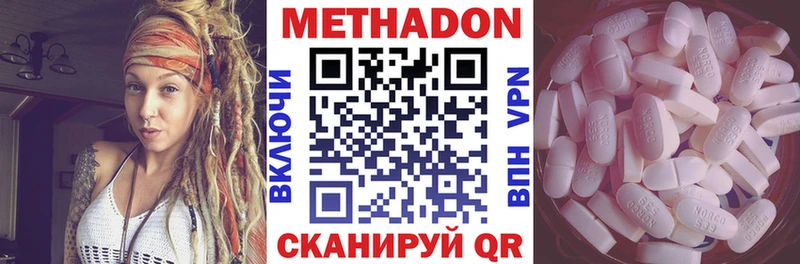 МЕТАДОН белоснежный  Белая Холуница 
