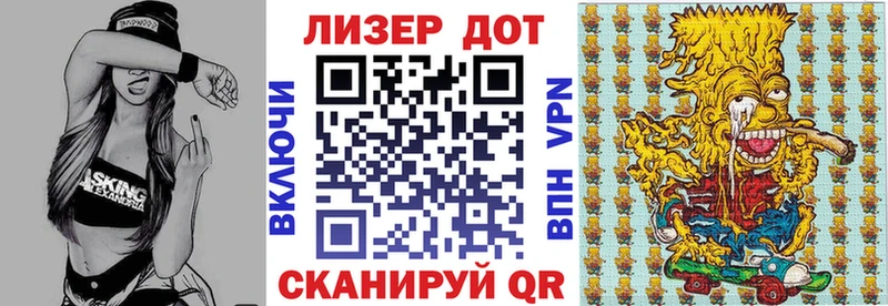 мега вход  Белая Холуница  Марки 25I-NBOMe 1500мкг 